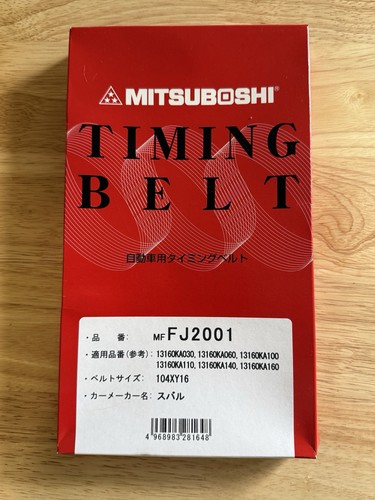 Mitsuboshi mffj2001 timing - mitsuboshi,