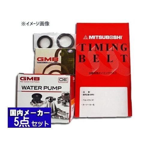 Timing belt kit piece - kit,