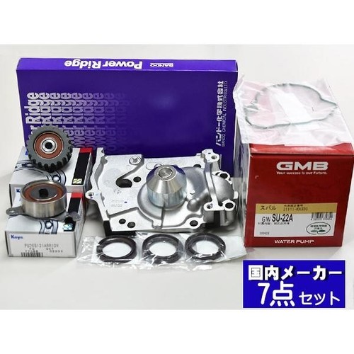 Timing belt kit - , set